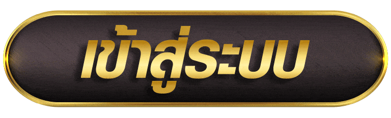 LNBET689 เข้าสู่ระบบ